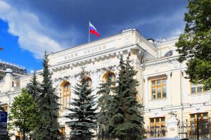 Центральный Банк Российской Федерации Центральный Банк Российской Федерации