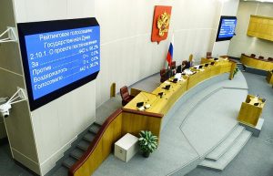 Обсуждение закона в Государственной Думе