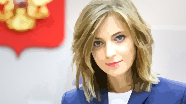 Наталья Поклонская (С) Иллюстрация Пенсиолог.ру Наталья Поклонская (С) Иллюстрация Пенсиолог.ру