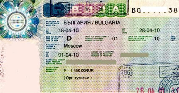 Пример визы D в страну Болгария Пример визы D в страну Болгария