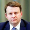 Министр экономического развития России Максим Орешкин